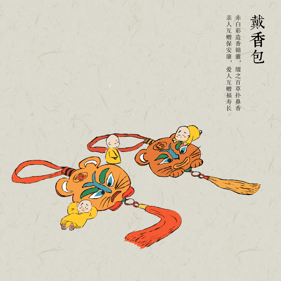 端午节活动主题,端午节活动主题名称大全