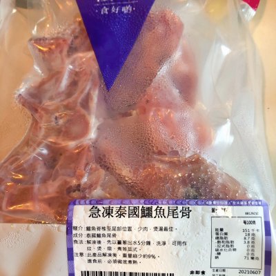 鱷魚肉的做法,
