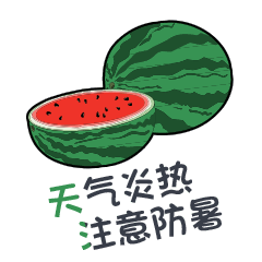 紧急预警！高温来袭 长春要下雨了