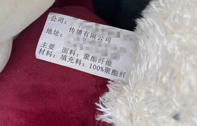 中消协重要提醒