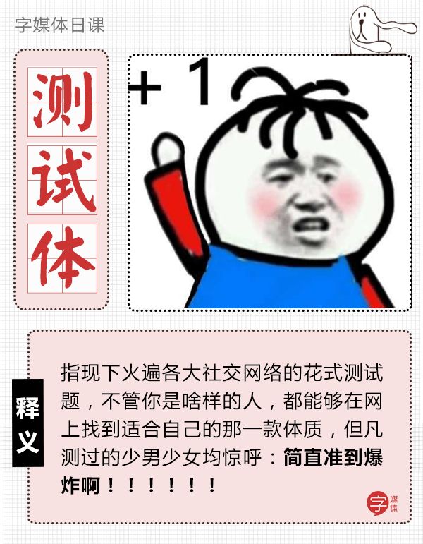 现代男女身上流行的十大体质，还有比「招渣体质」更惨的吗？