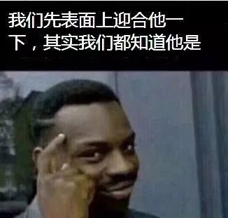 现代男女身上流行的十大体质，还有比「招渣体质」更惨的吗？