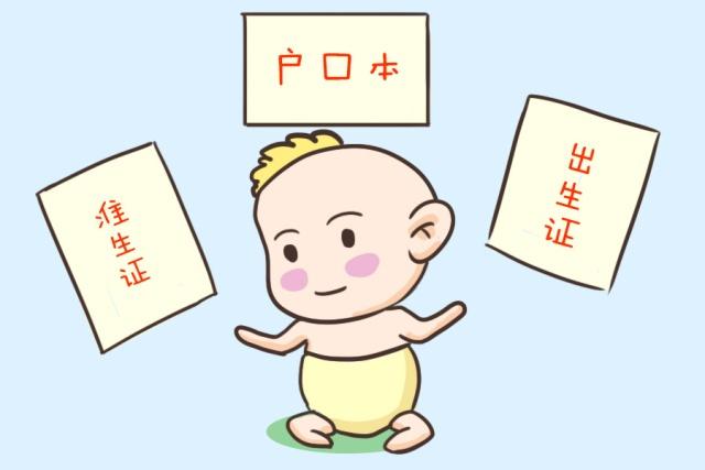 生育服务证,生育服务证是什么东西
