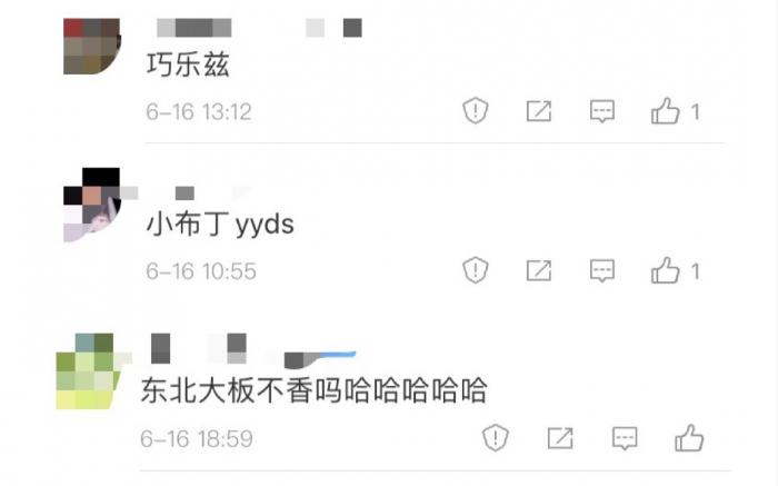 一支雪糕66元，鐘薛高稱被惡意剪輯！道理都懂，但雪糕為啥賣這么貴？