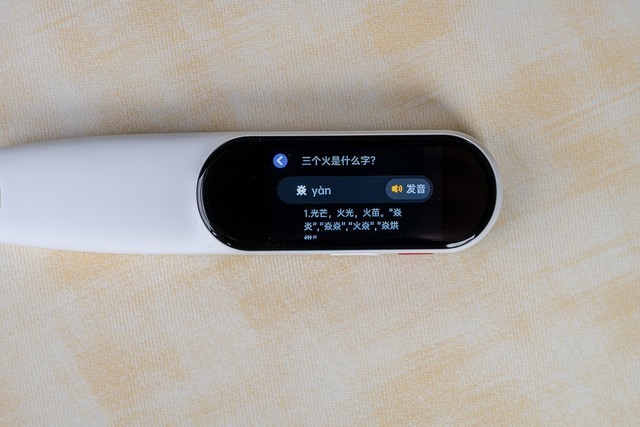 趣味学习好伙伴 网易有道儿童词典笔K3评测