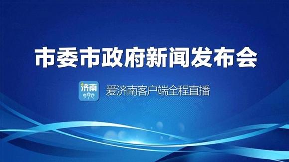 在济新能源车企每发布1款新车，给予100万元奖励