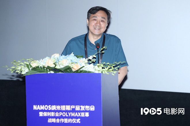 强化3D观影体验！NAMOS纳米银幕亮相上海电影节
