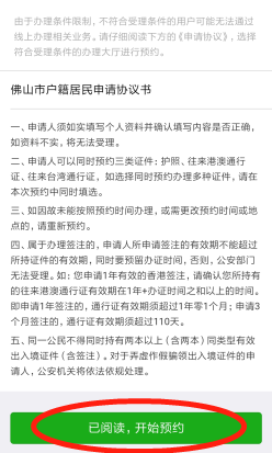 港澳通行证在哪里办,港澳通行证在哪里办理