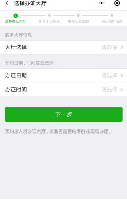 港澳通行证在哪里办,港澳通行证在哪里办理
