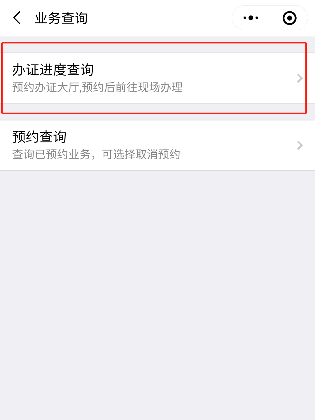 港澳通行证在哪里办,港澳通行证在哪里办理