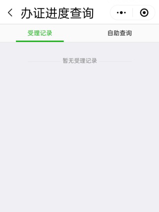 港澳通行证在哪里办,港澳通行证在哪里办理