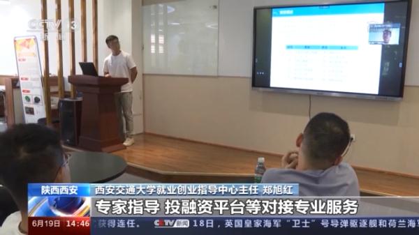 创业专项资金、贴息贷款……多地“真金白银”鼓励高校毕业生创业