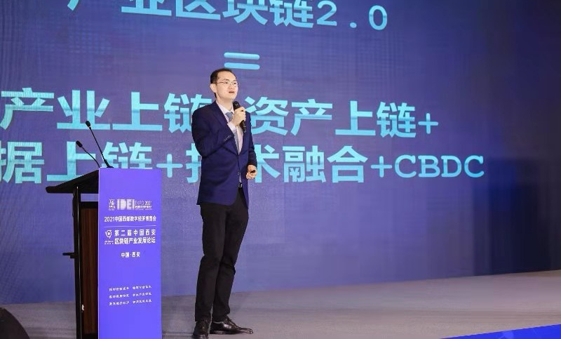 于佳宁：产业区块链2.0落地应用将推进企业“链改”