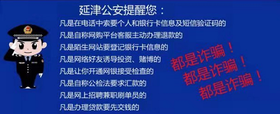 请重视：98万，为所有延津人买一个警钟