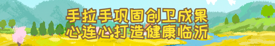 徐州医科大学2017招生简章（2021年临沂市人民医院住院医师规范化培训招生简章）