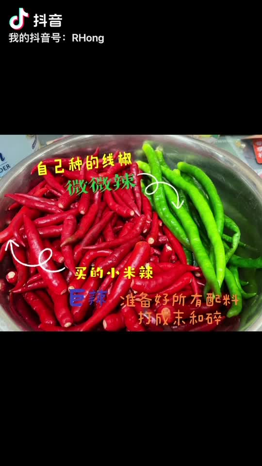 牛肉辣椒醬的做法大全,