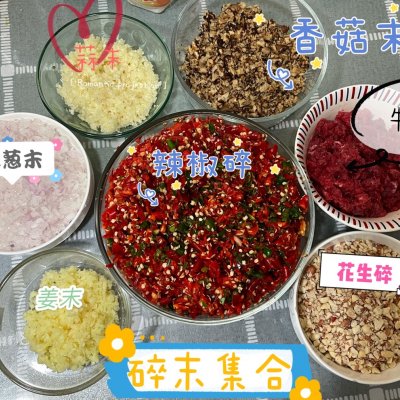 牛肉辣椒醬的做法大全,