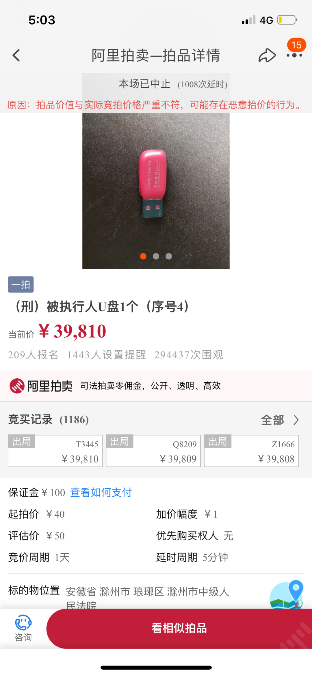 安徽高考上午10点放榜！全程直播看这里！｜新闻早班车