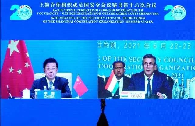 赵克志出席上合组织成员国安全会议秘书第十六次会议
