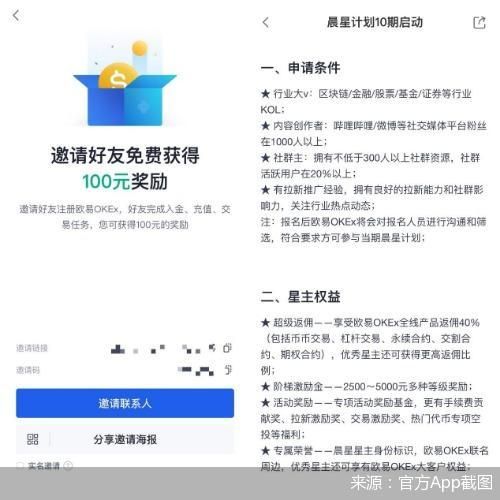 交易所整顿,交易所整顿最新消息
