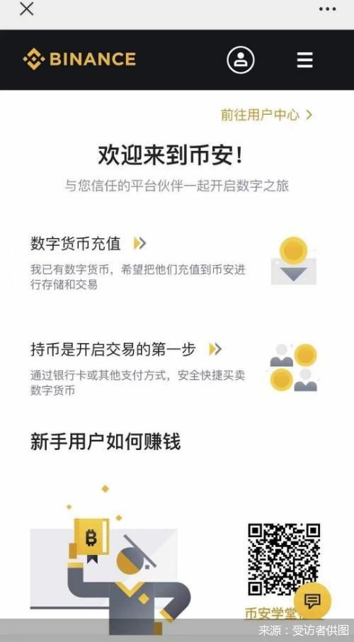 交易所整顿,交易所整顿最新消息