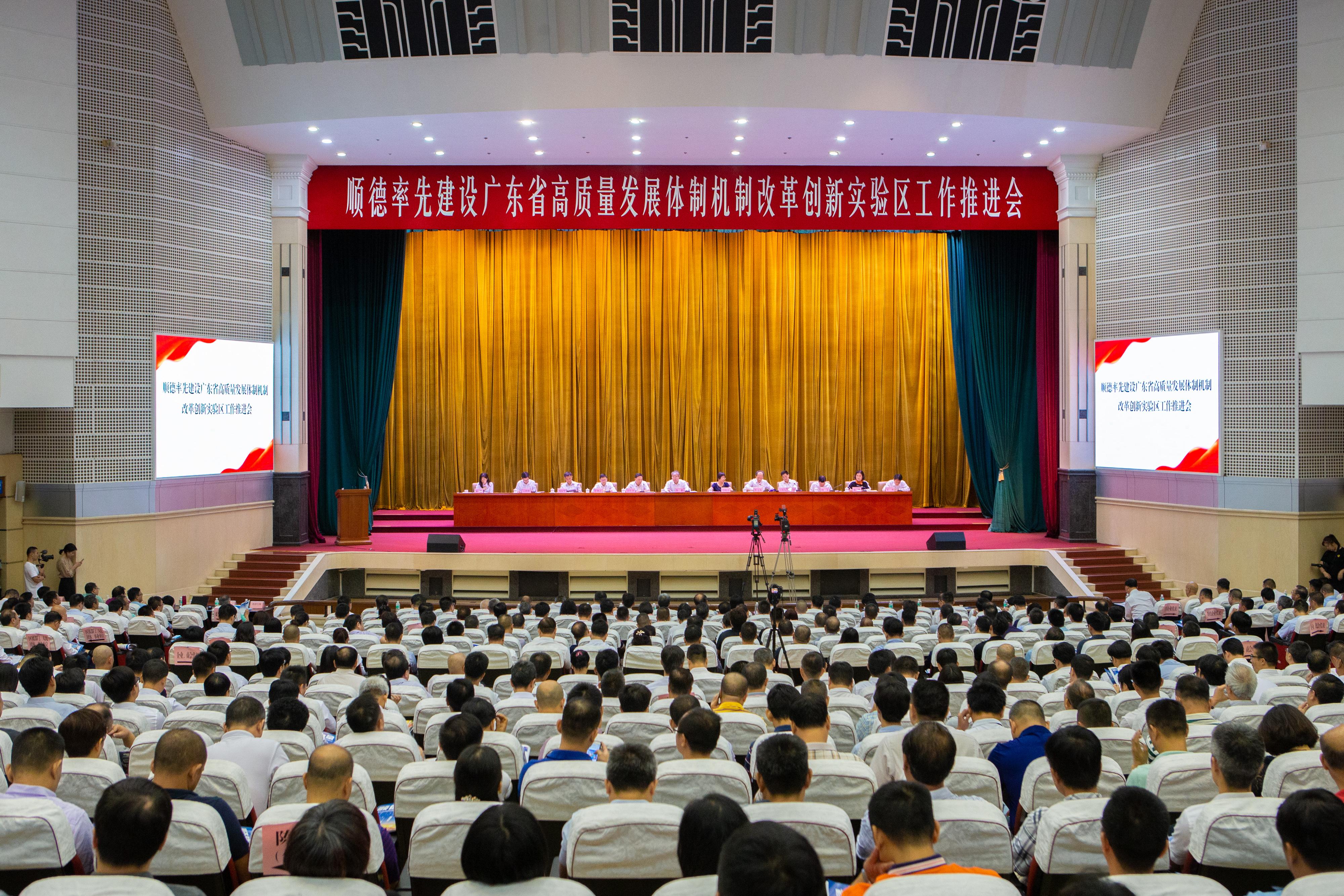 隐藏在顺德村改细节里的改革智慧