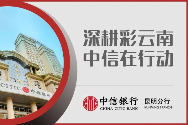 昆明信用卡,昆明信用卡代还