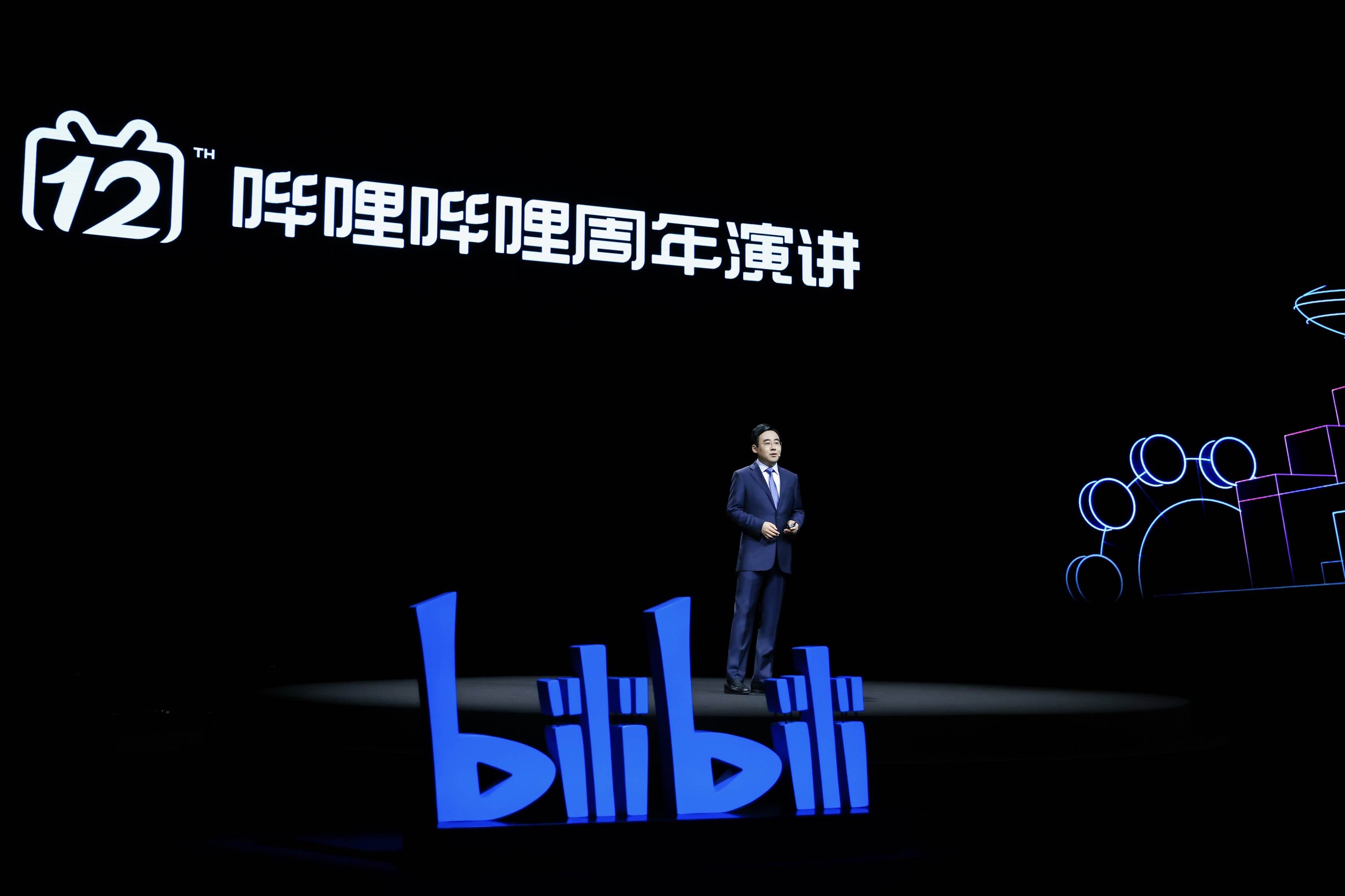 B站12年：做社区，共识比效率更重要