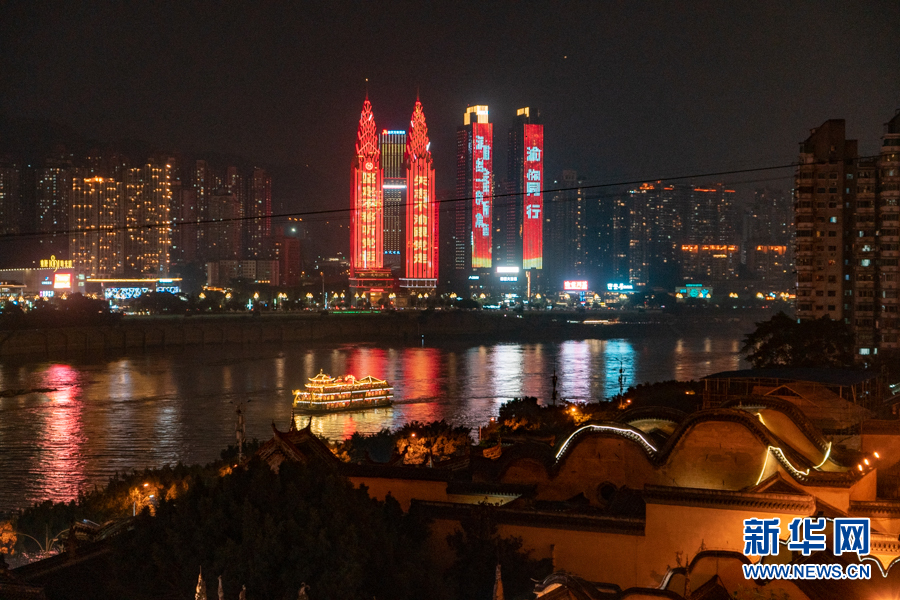 恰似银河曜江天！山城最美灯光秀庆祝建党百年