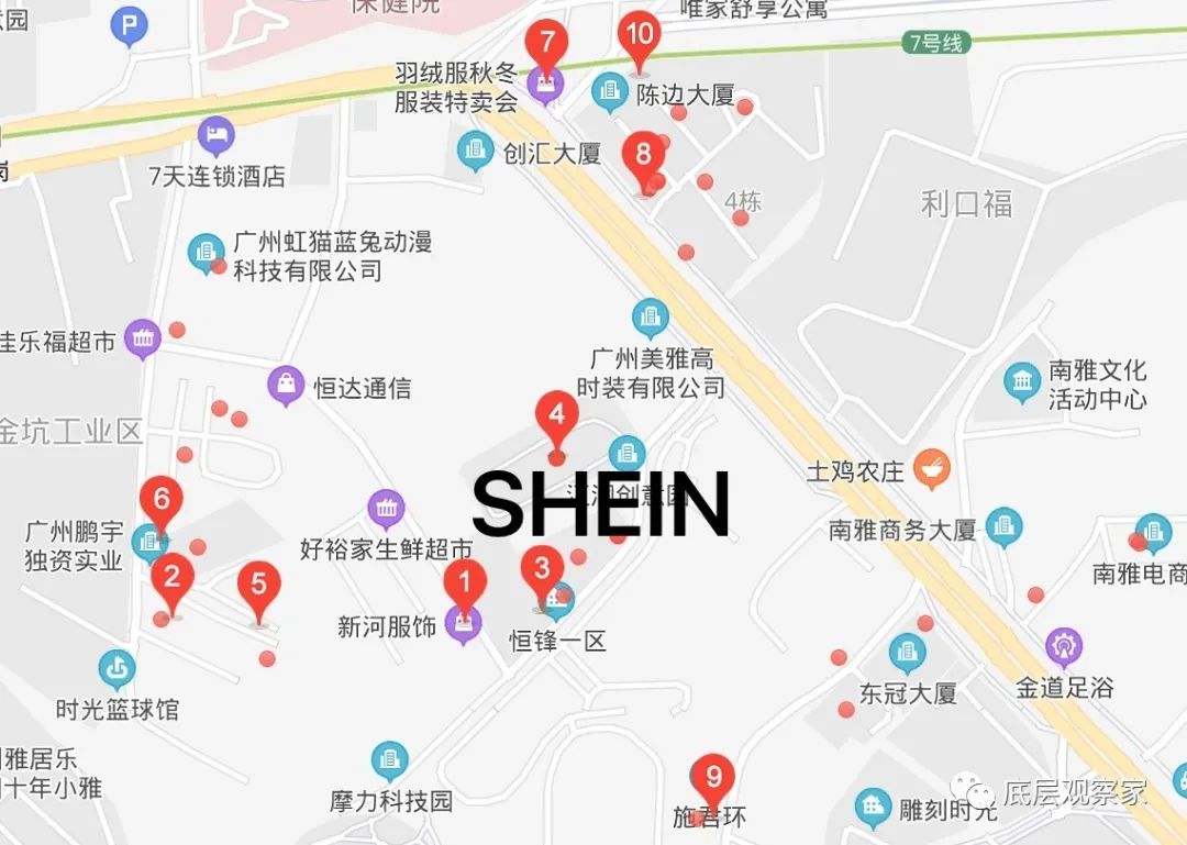 京东招聘跟单员可靠吗（SHEIN）