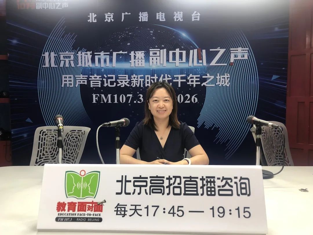 「志愿指导」北京中医药大学：2021新增中医骨伤科学专业