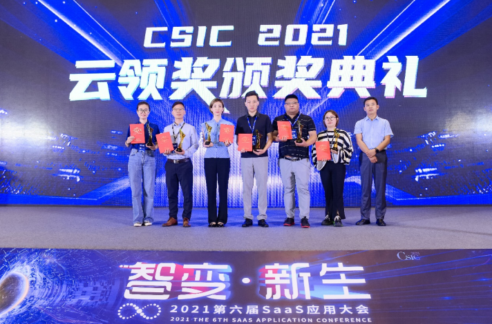 以数据赋能汽车产业 大搜车获选年度最具影响力数字化服务商