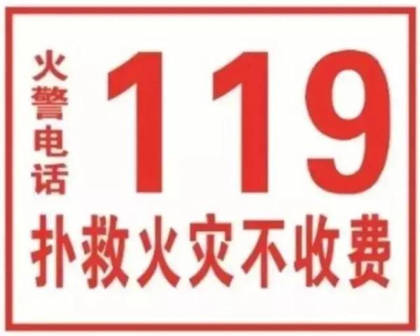 报警要出警费吗,交通事故报警要出警费吗