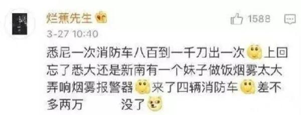 报警要出警费吗,交通事故报警要出警费吗