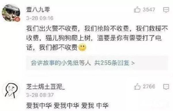 报警要出警费吗,交通事故报警要出警费吗