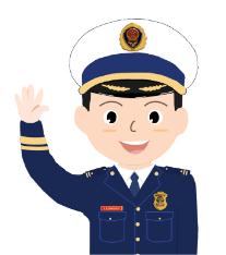 报警要出警费吗,交通事故报警要出警费吗