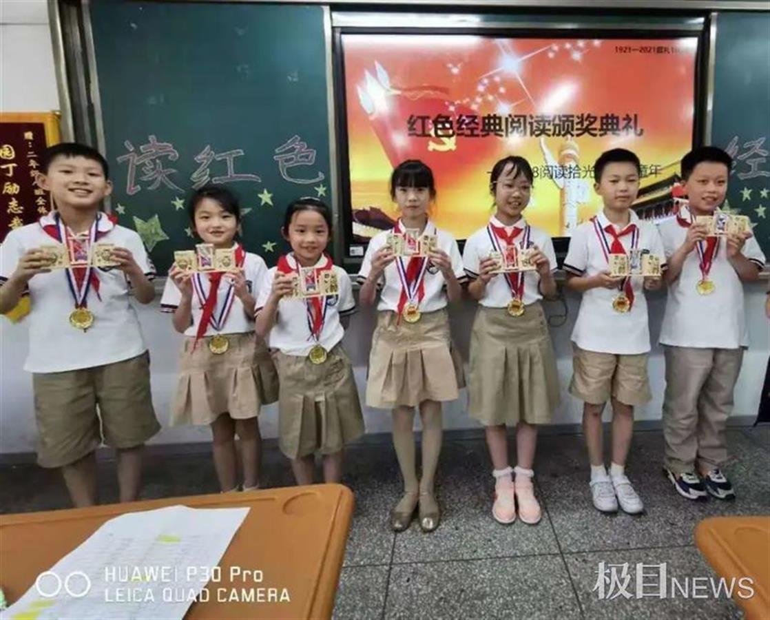 《可爱的中国》《红旗谱》《林海雪原》……三年级学生百天诵读百篇红色经典