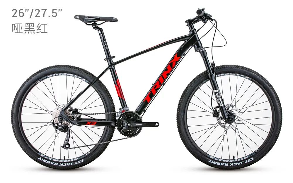 2021 TRINX千里达27速轻量铝合金山地车 – X3