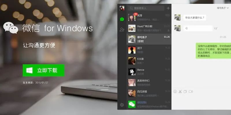 科技爱好者周刊（第 165 期）：全端 App 的时代