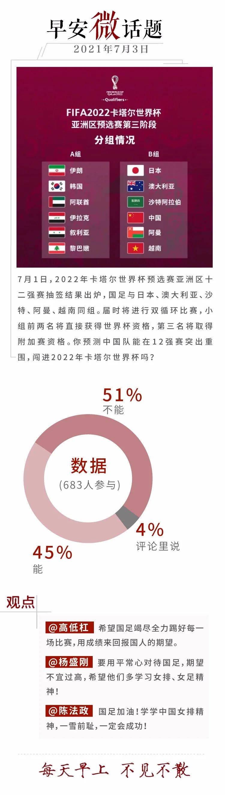 武汉住房公积金查询,武汉住房公积金查询个人账户查询