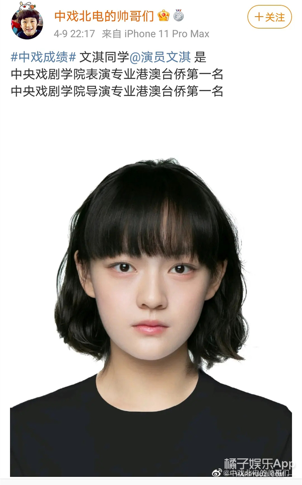 内娱学历内卷了？回顾历届明星高考成绩，张新成关晓彤被称真学霸