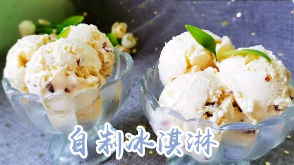 圣代的做法,圣代的做法家庭簡(jiǎn)單
