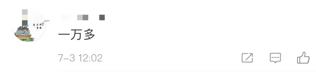 好消息！柳州人速查，这笔钱到账了，有人收到10000多元