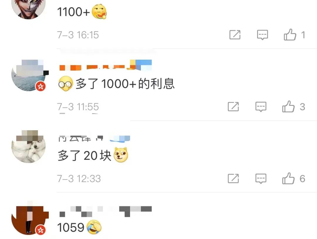 好消息！柳州人速查，这笔钱到账了，有人收到10000多元