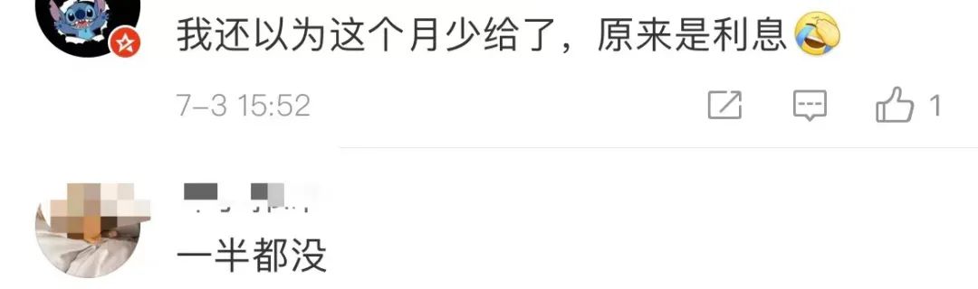 好消息！柳州人速查，这笔钱到账了，有人收到10000多元