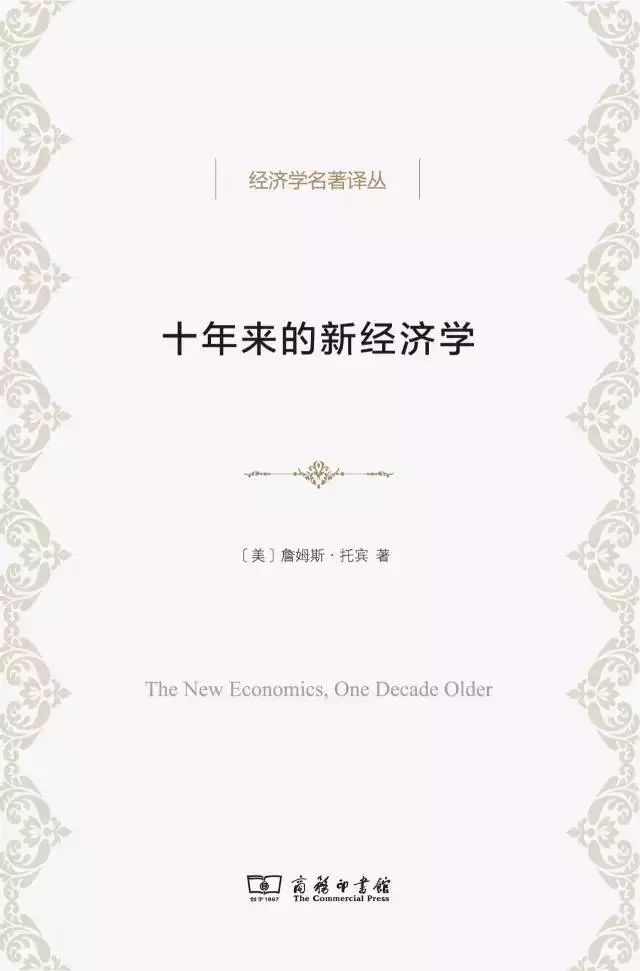 十大必读诺贝尔文学奖作品（5本经典的诺贝尔文学作品）