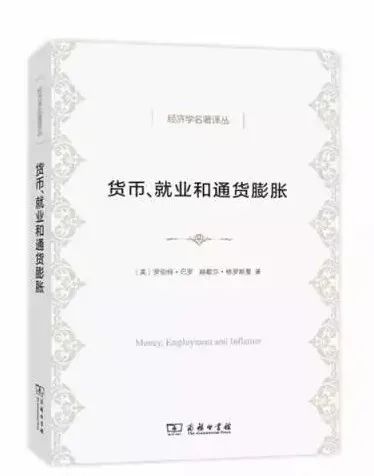 46种好书 | 2021诺贝尔奖公布