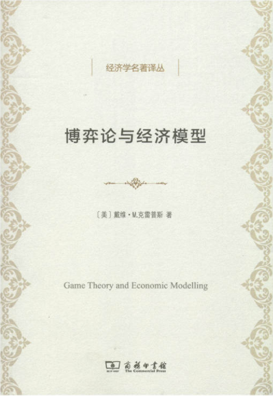 十大必读诺贝尔文学奖作品（5本经典的诺贝尔文学作品）