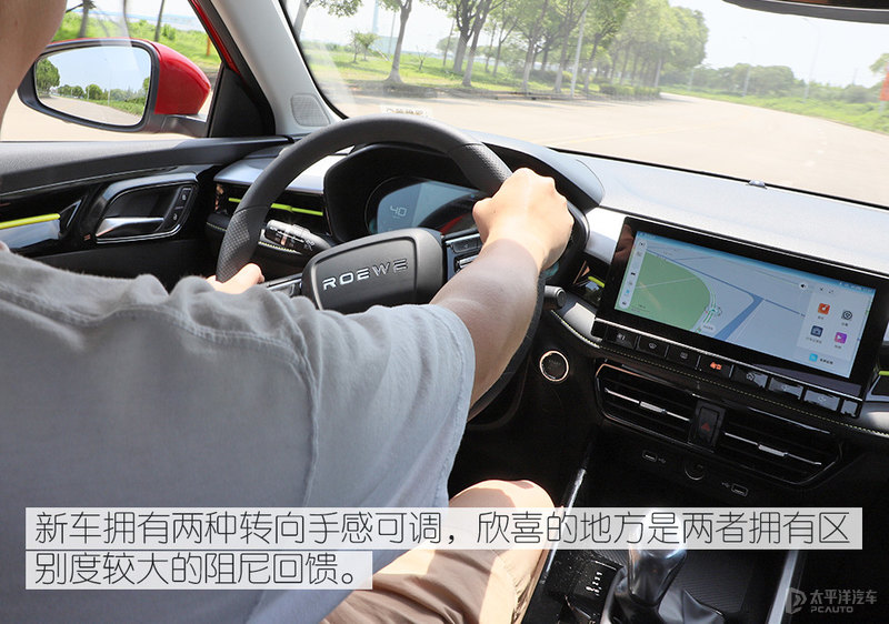 均衡且更实用 测试荣威i5 2021款 1.5L
