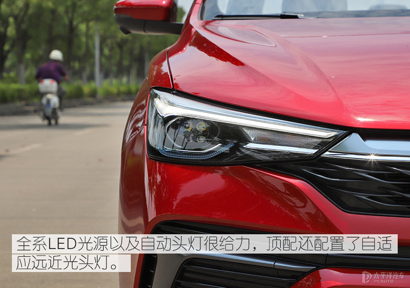 均衡且更实用 测试荣威i5 2021款 1.5L